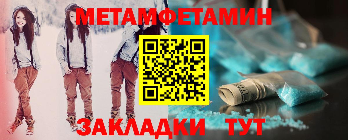 АМФ 98%  Вход с VPN  АМФ  ссылка на мегу маркетплейс  Магнитогорск 
