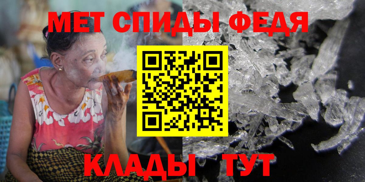 Амфетамин Premium Магнитогорск