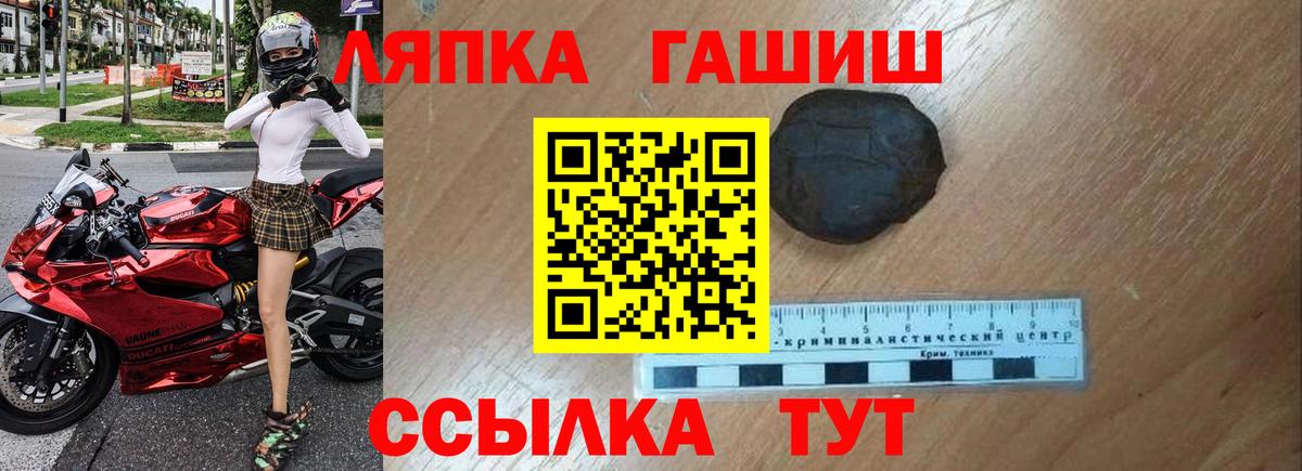 Гашиш Premium  Вход с VPN  ГАШИШ индика сатива  Магнитогорск 
