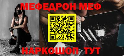трава Боровичи