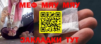 трава Боровичи