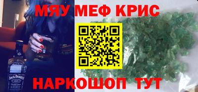 MDMA Брянск