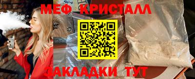 MDMA Брянск