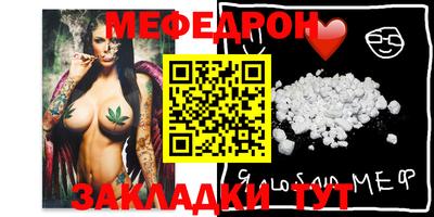 MDMA Брянск