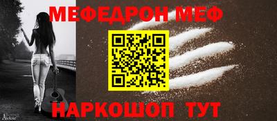 трава Боровичи