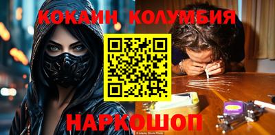 MDMA Брянск