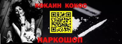 MDMA Брянск