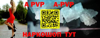 MDMA Брянск