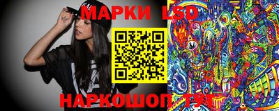 трава Боровичи