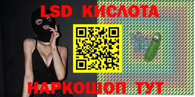 трава Боровичи