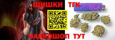 трава Боровичи