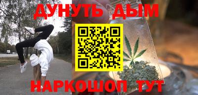 трава Боровичи