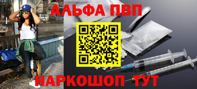 трава Боровичи