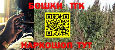 трава Боровичи