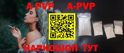 MDMA Брянск