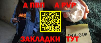 дживик Братск