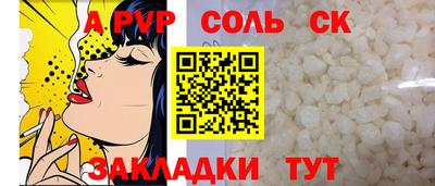 MDMA Брянск