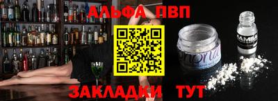 MDMA Брянск