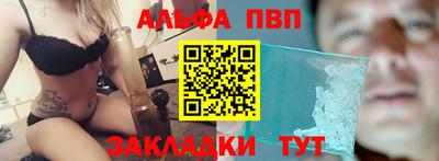 трава Боровичи