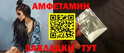 MDMA Брянск