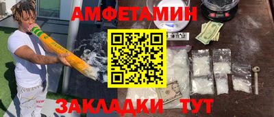 MDMA Брянск
