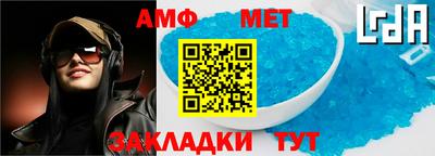 трава Боровичи