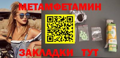 трава Боровичи