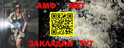 трава Боровичи