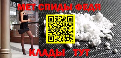 MDMA Брянск