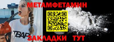 MDMA Брянск