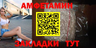 MDMA Брянск