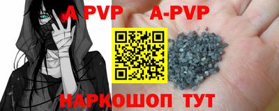 дживик Братск