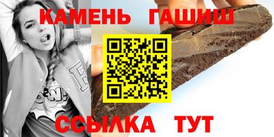 трава Боровичи