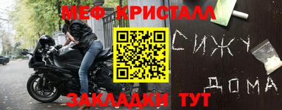 трава Боровичи