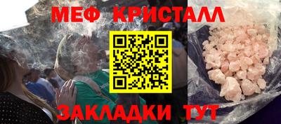 трава Боровичи