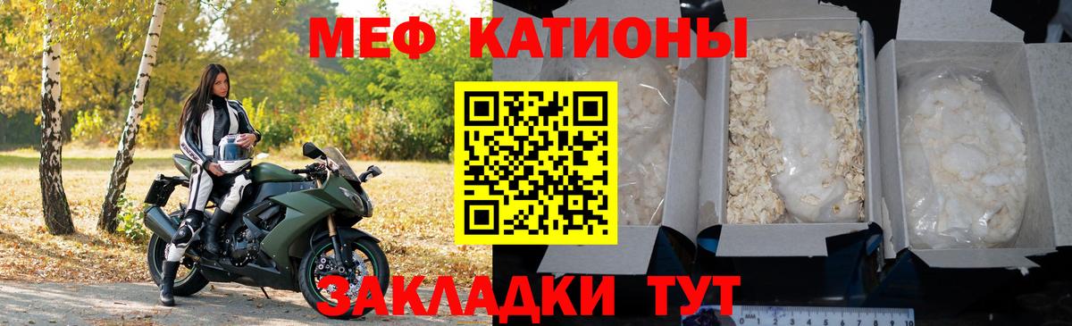 даркнет сайт  Вход с VPN  Мефедрон mephedrone  Магнитогорск  МЕФ мука 