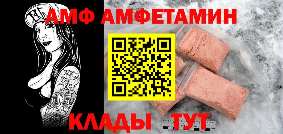Первитин витя Магнитогорск