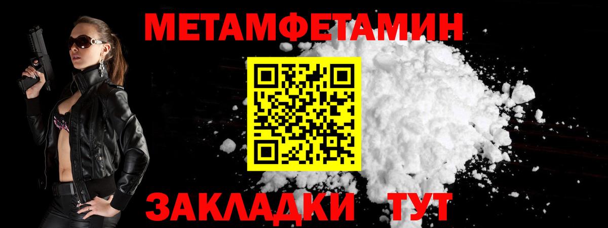 Первитин витя  Вход с VPN  Магнитогорск 