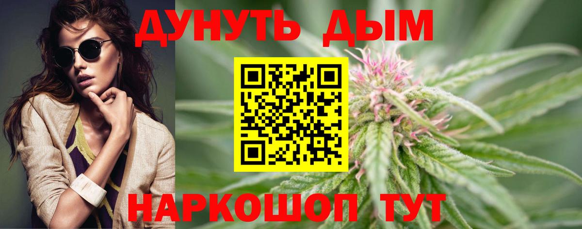 Шишки марихуана White Widow  Марихуана THC 21%  Бошки Шишки семена  Каннабис White Widow  Магнитогорск  Вход с VPN 